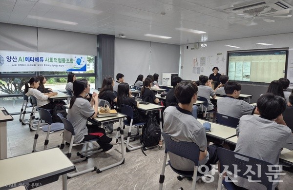 효암고 AI 미니 해커톤